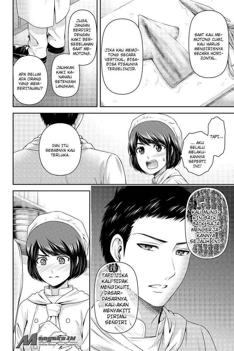 Domestic na Kanojo Chapter 175 - halaman 12