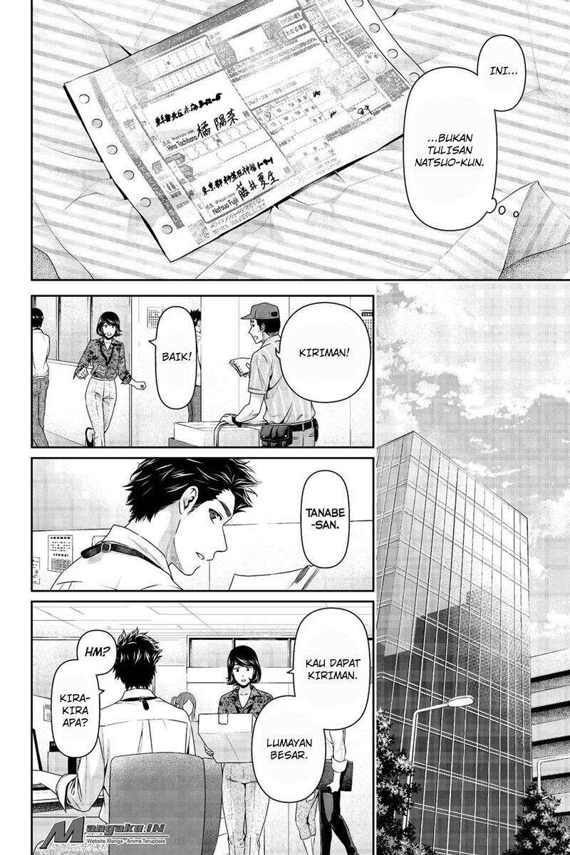 Domestic na Kanojo Chapter 181 - halaman 3