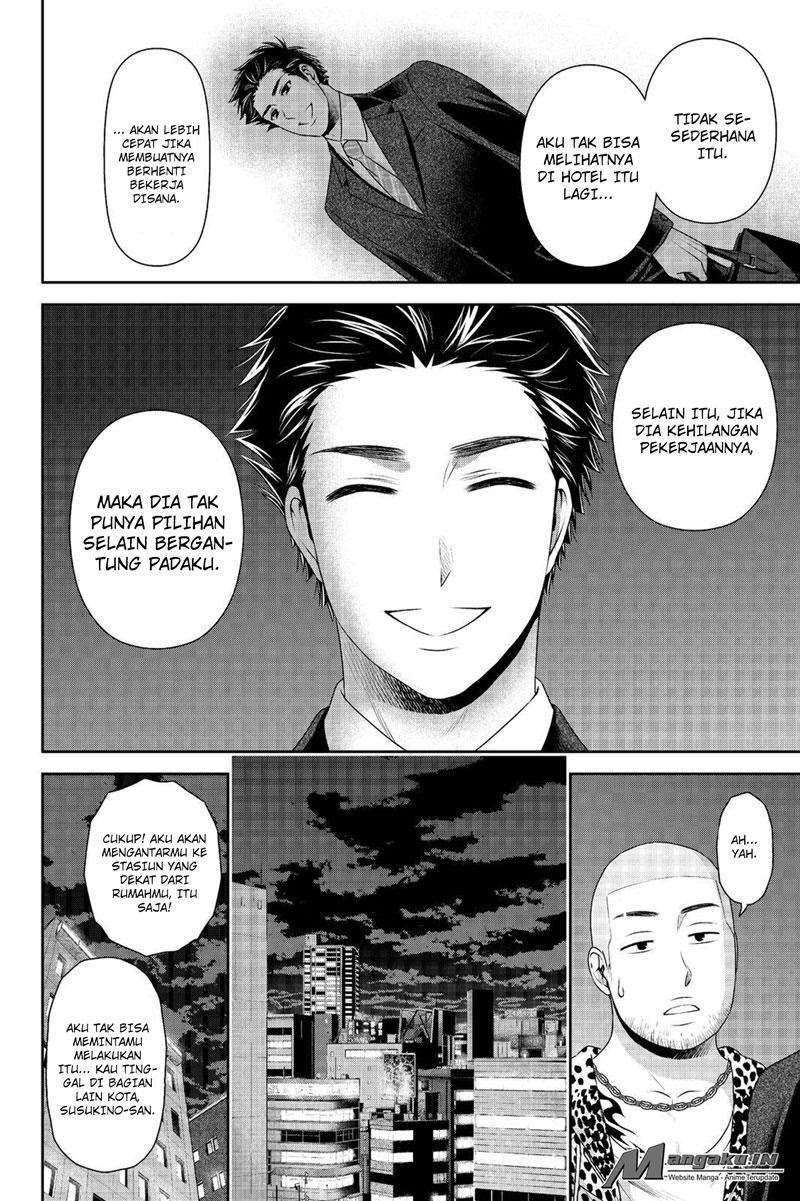 Domestic na Kanojo Chapter 182 - halaman 17