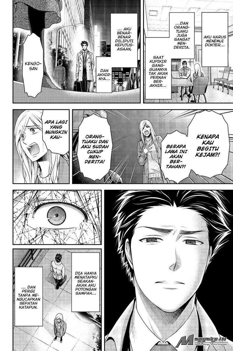 Domestic na Kanojo Chapter 183 - halaman 7