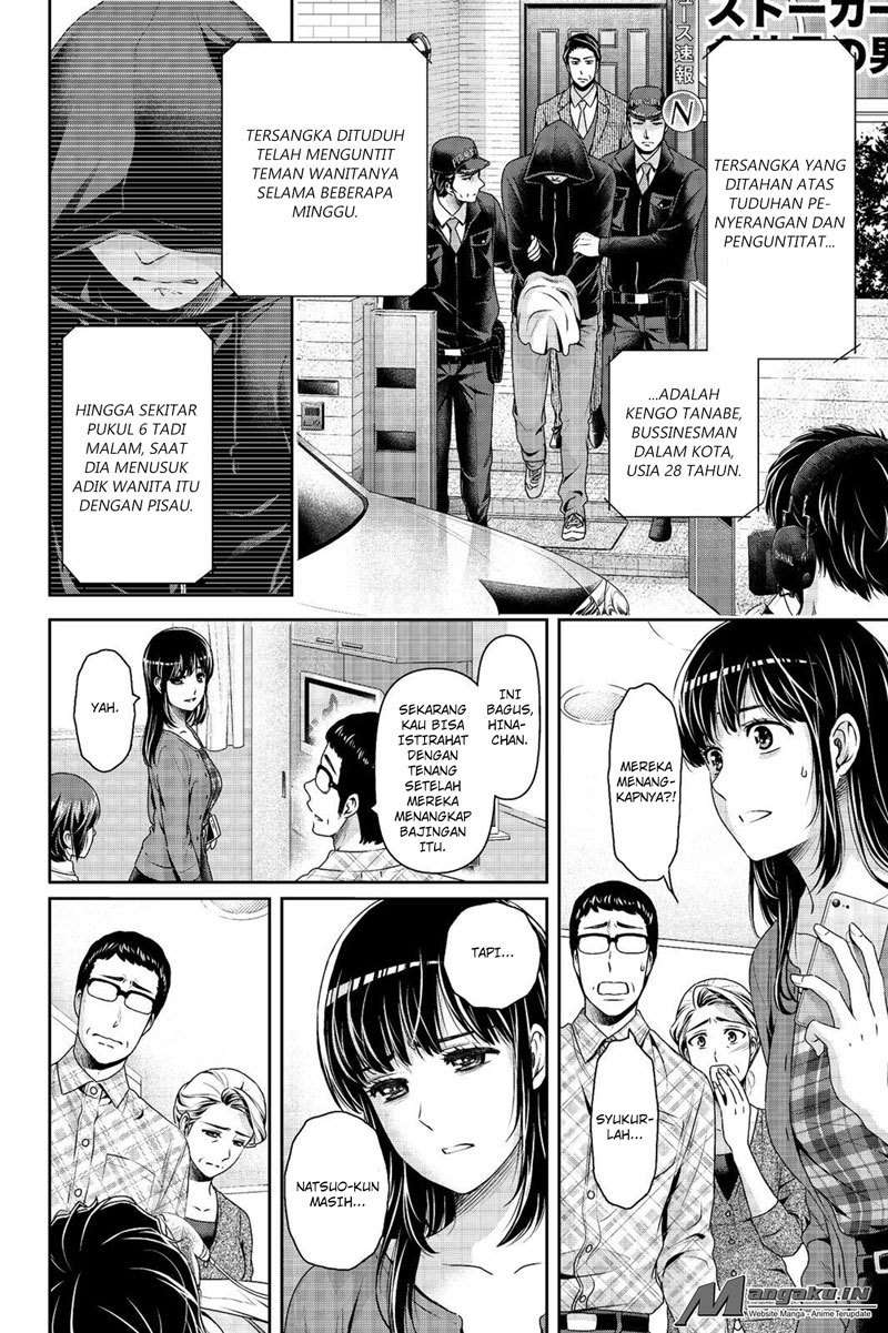 Domestic na Kanojo Chapter 186 - halaman 11