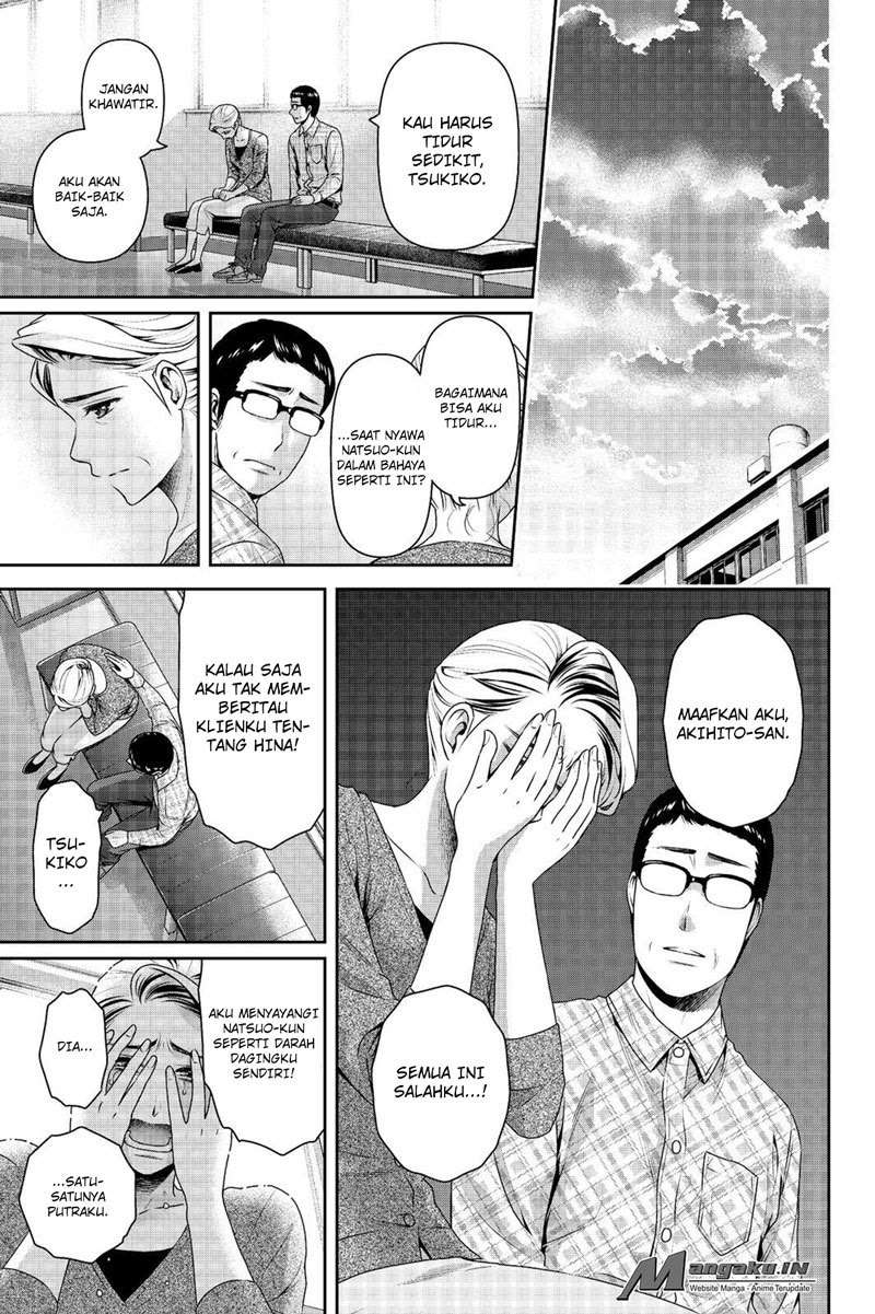 Domestic na Kanojo Chapter 186 - halaman 12