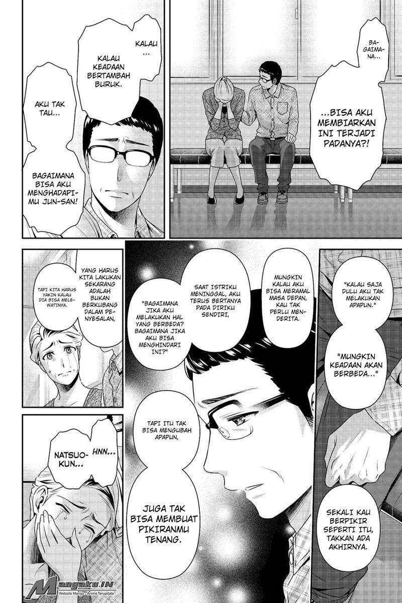 Domestic na Kanojo Chapter 186 - halaman 13