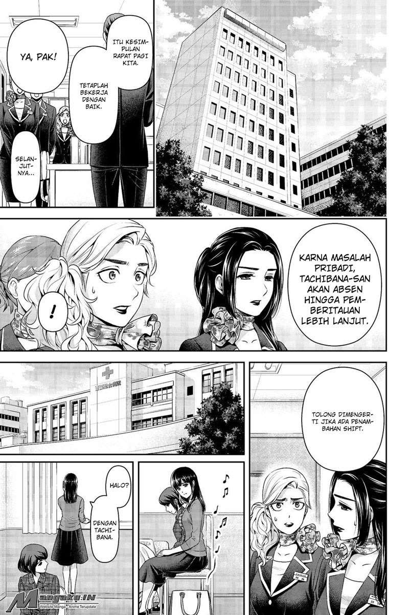 Domestic na Kanojo Chapter 186 - halaman 4