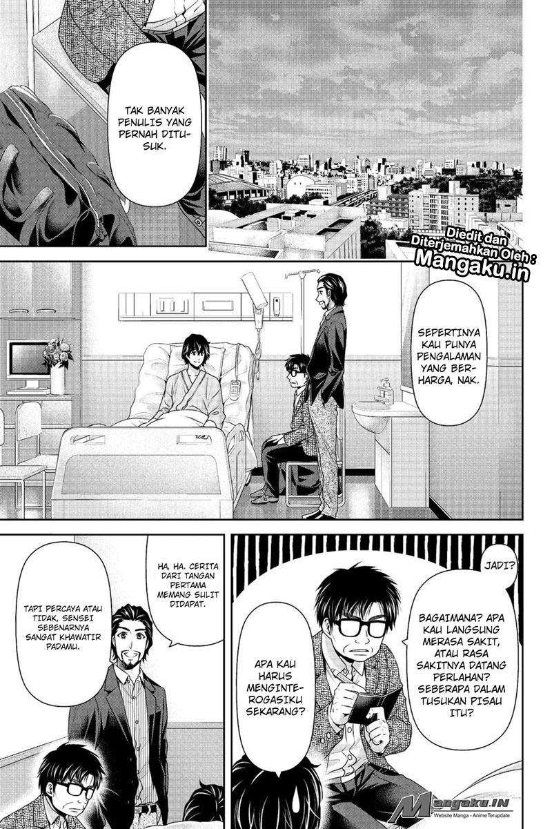 Domestic na Kanojo Chapter 189 - halaman 6