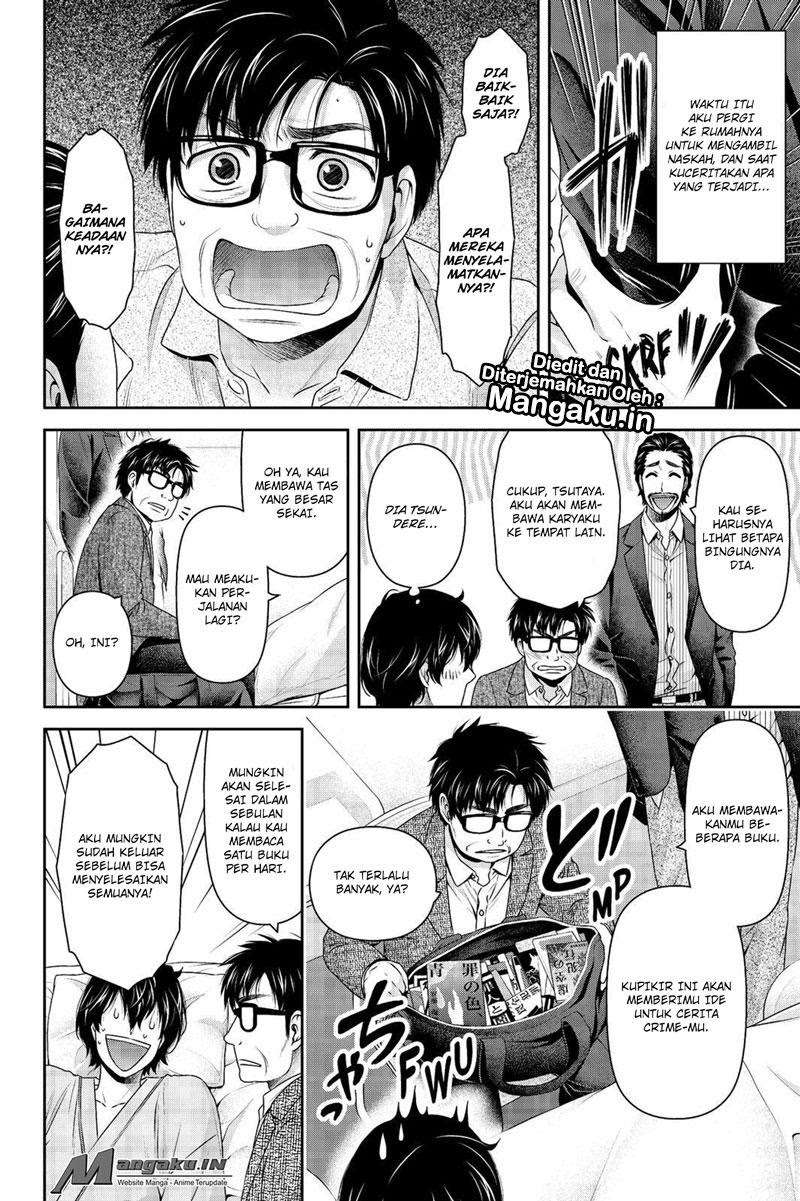 Domestic na Kanojo Chapter 189 - halaman 7