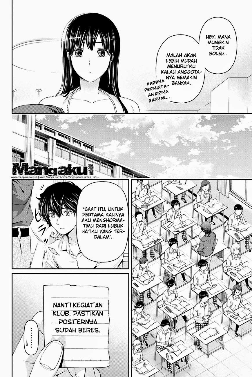 Domestic na Kanojo Chapter 19 - halaman 11