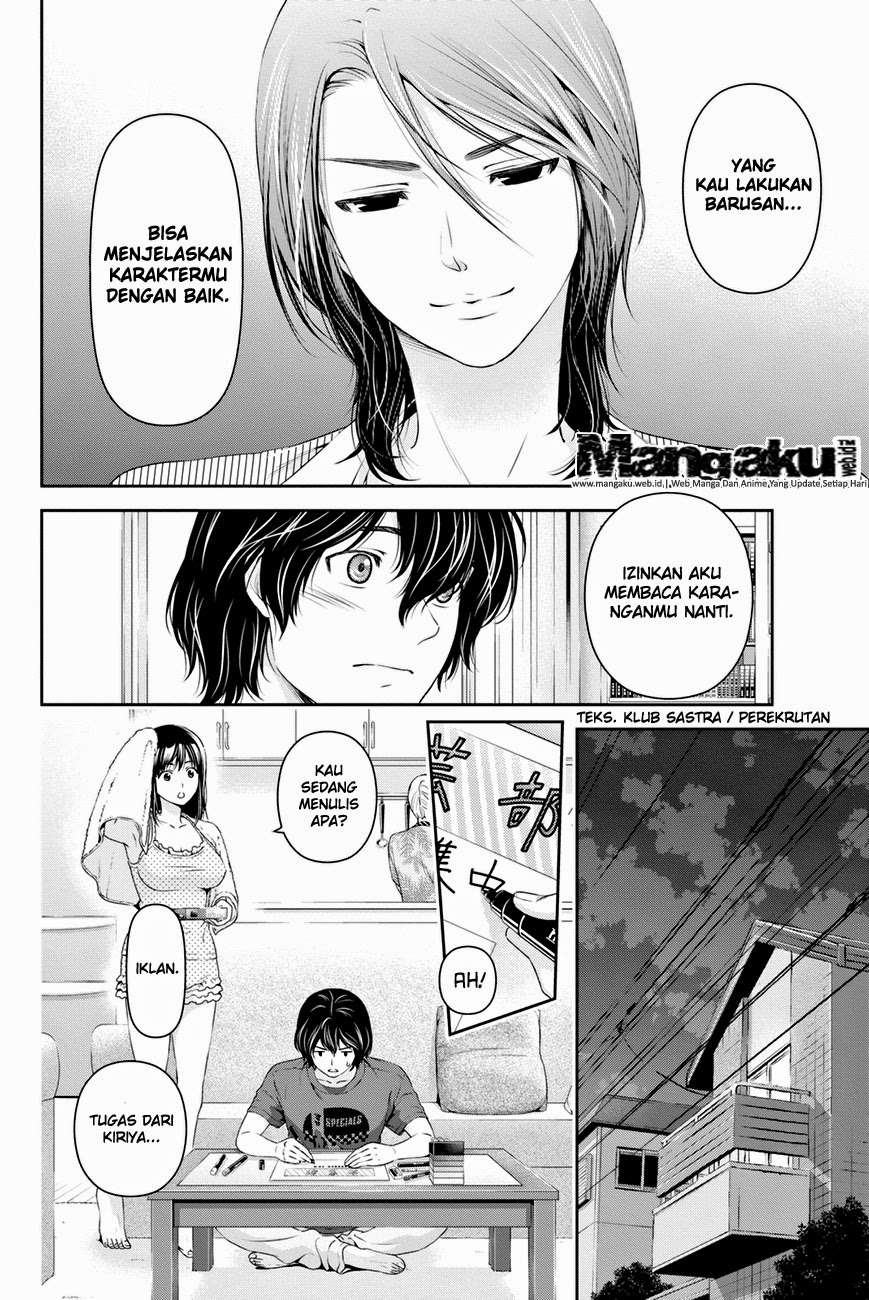 Domestic na Kanojo Chapter 19 - halaman 7
