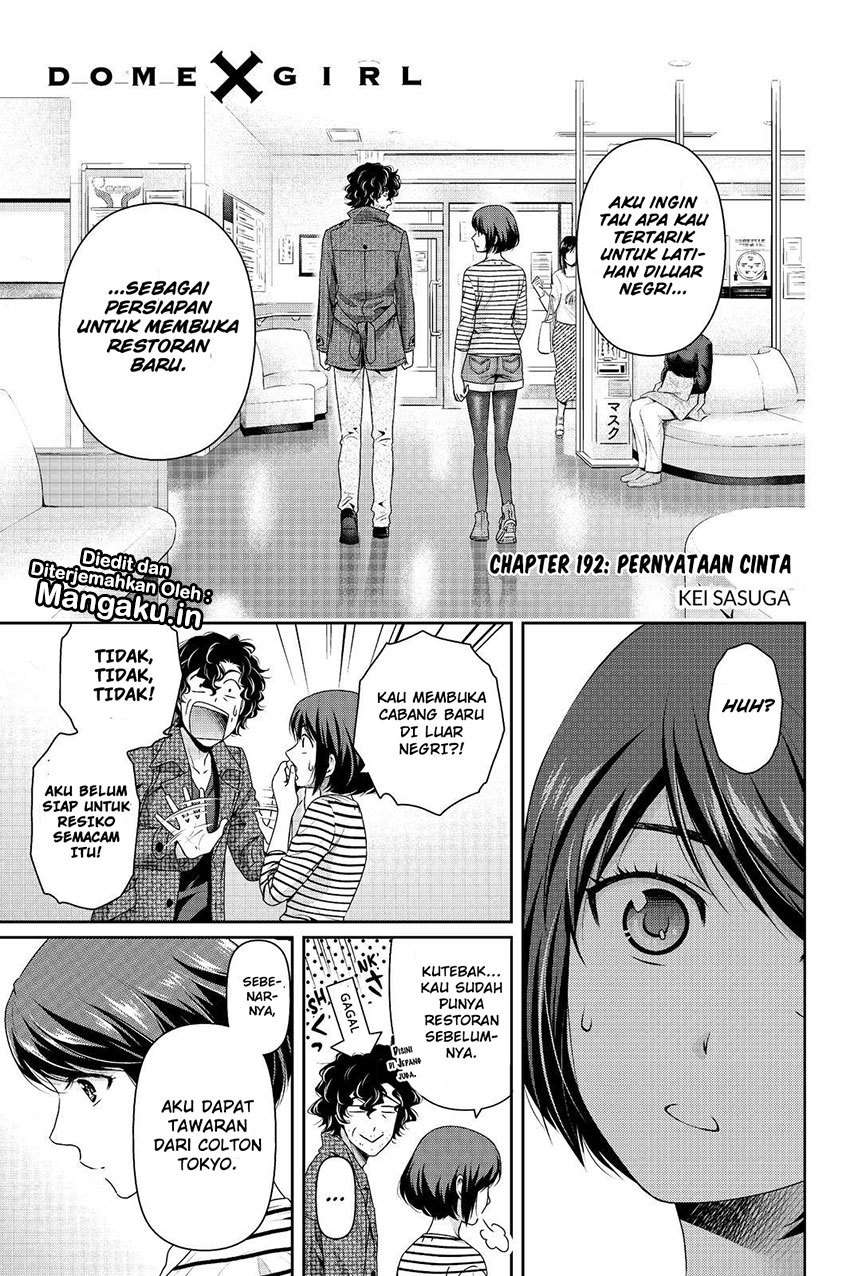 Domestic na Kanojo Chapter 192 - halaman 2