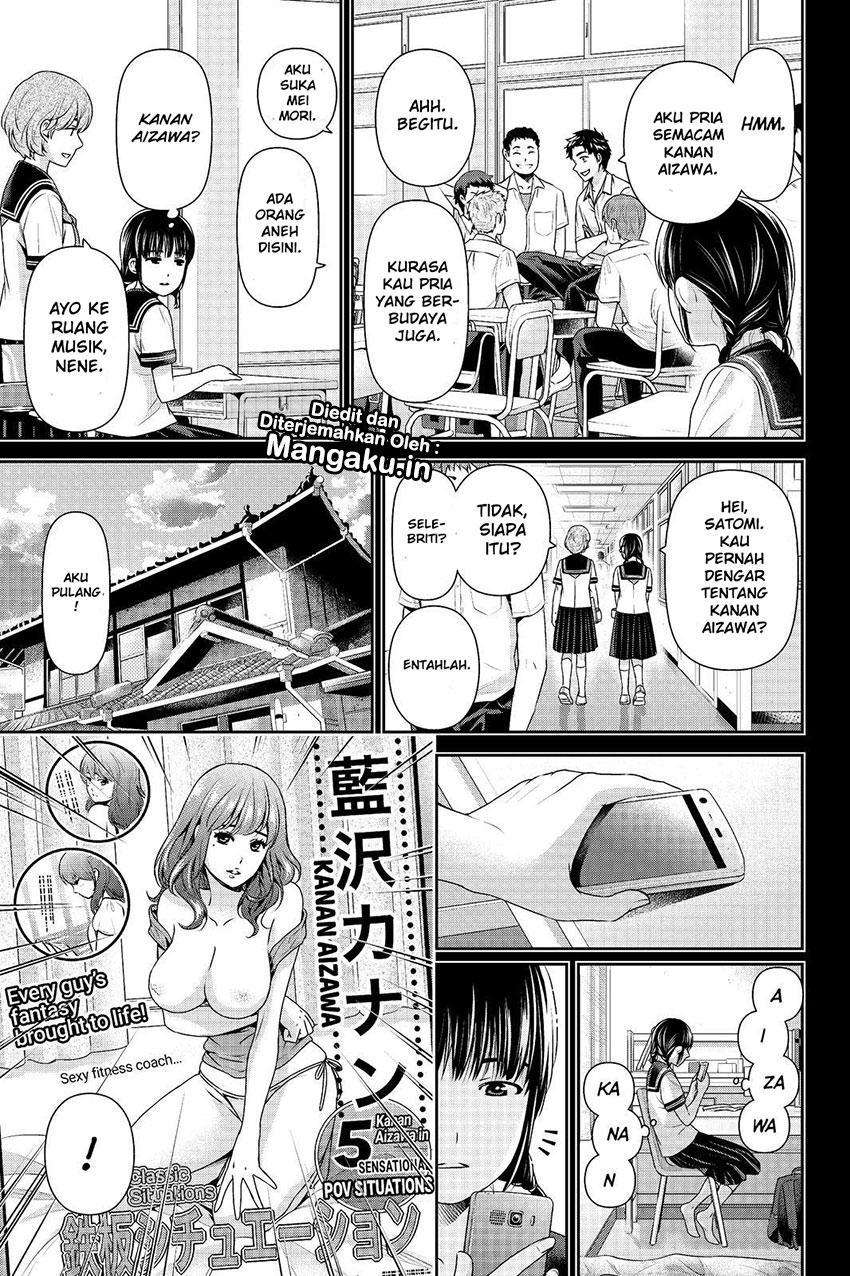 Domestic na Kanojo Chapter 193 - halaman 7
