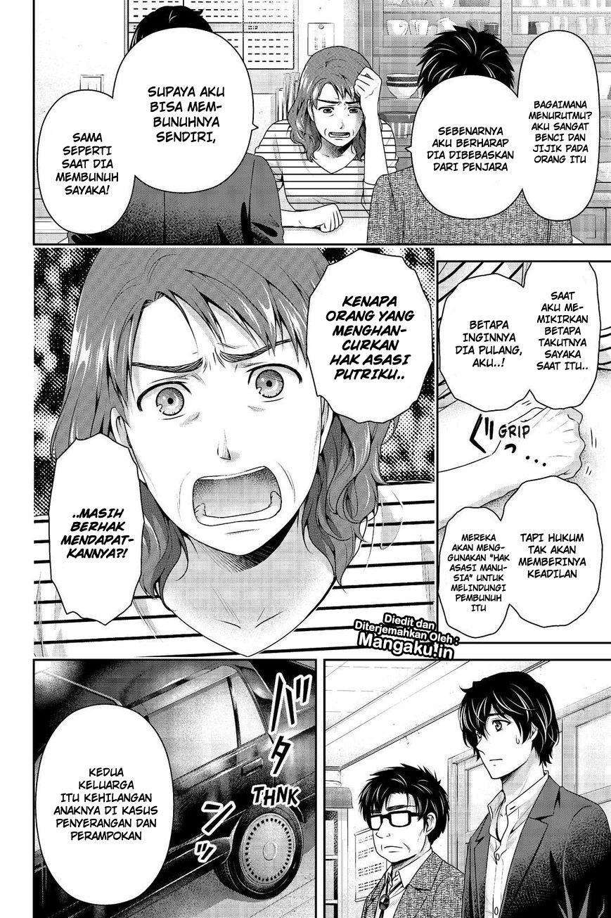 Domestic na Kanojo Chapter 197 - halaman 11
