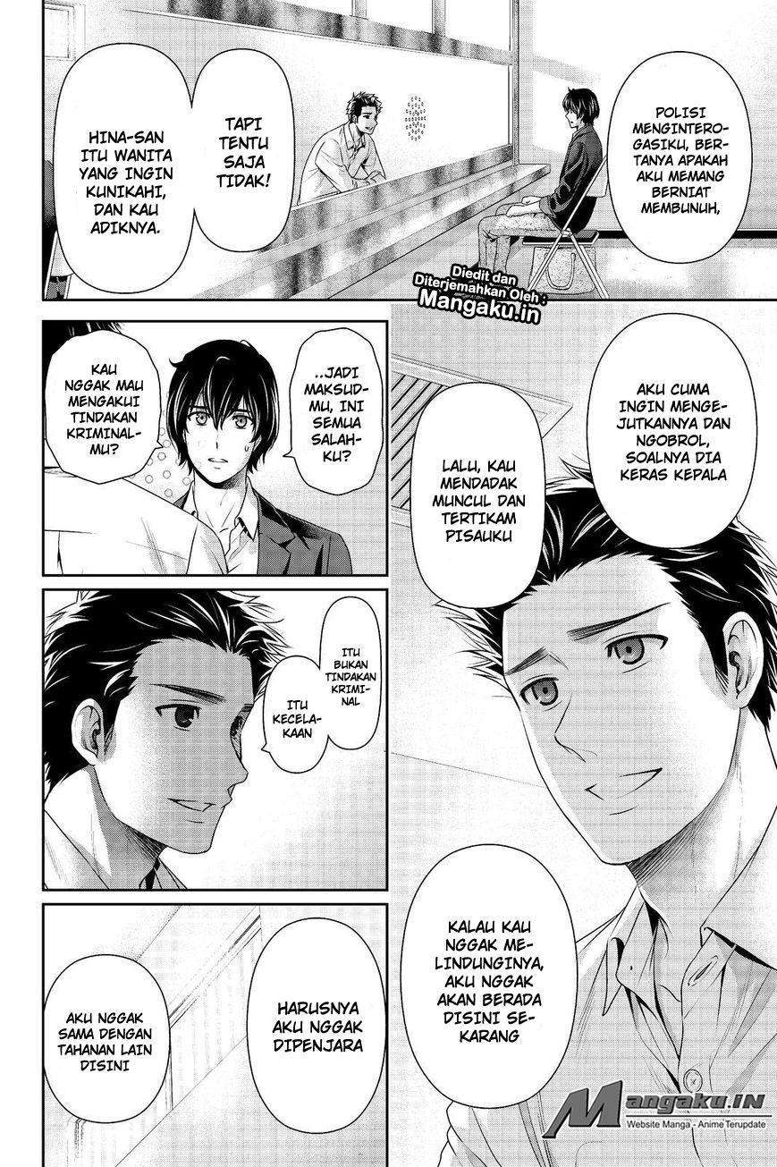 Domestic na Kanojo Chapter 197 - halaman 5