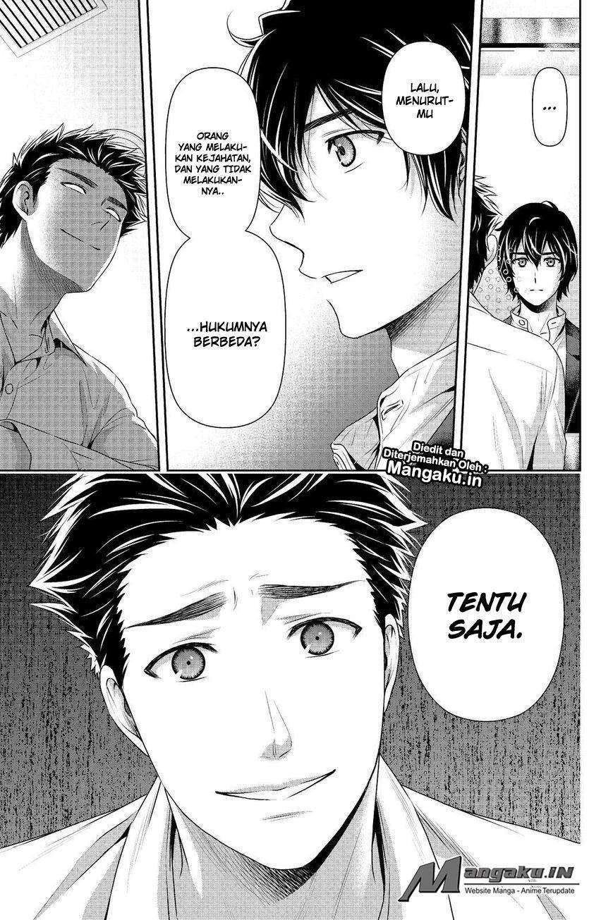 Domestic na Kanojo Chapter 197 - halaman 6