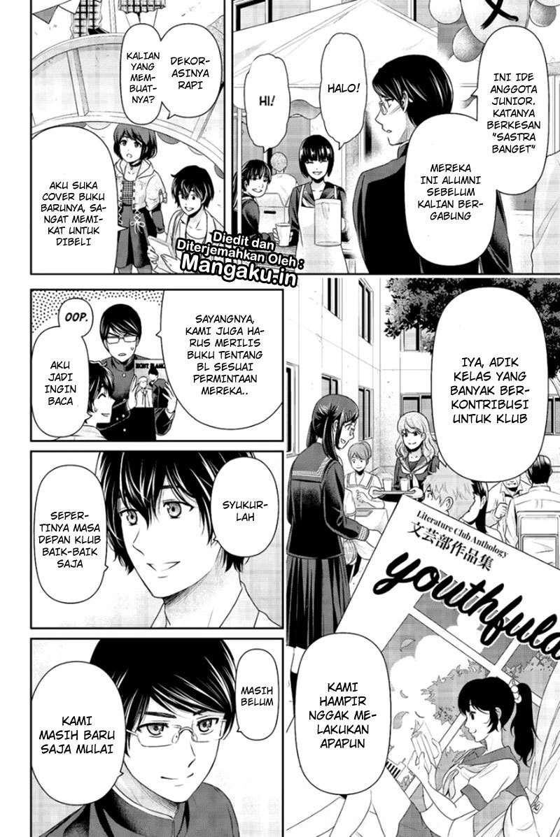 Domestic na Kanojo Chapter 198 - halaman 11