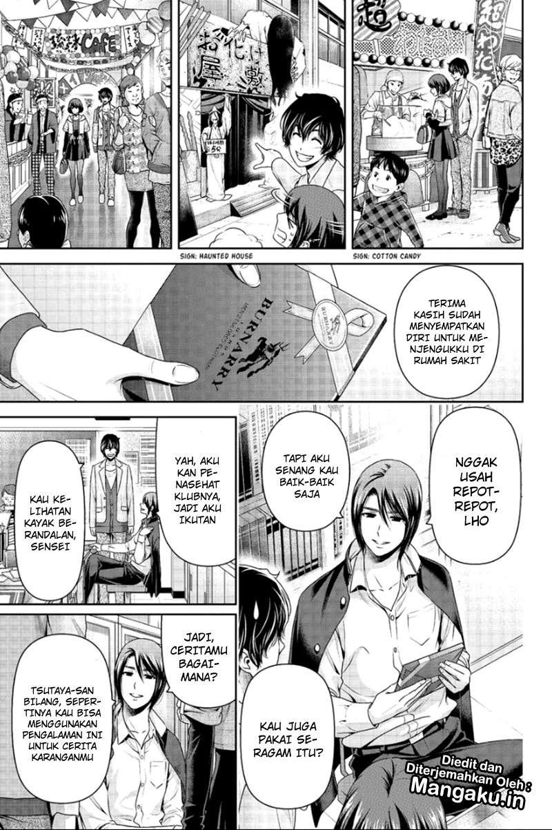 Domestic na Kanojo Chapter 198 - halaman 12