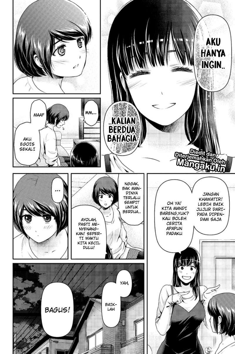 Domestic na Kanojo Chapter 198 - halaman 3