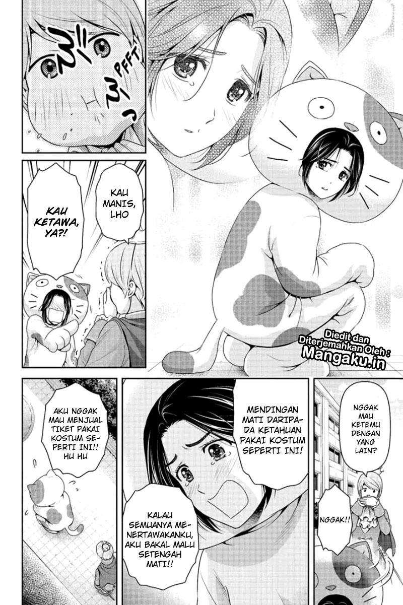 Domestic na Kanojo Chapter 199 - halaman 12