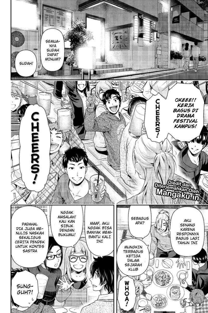 Domestic na Kanojo Chapter 199 - halaman 9