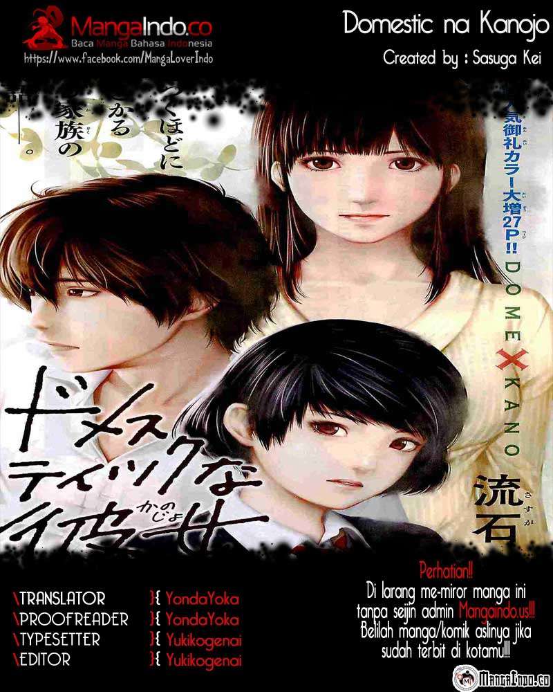 Domestic na Kanojo Chapter 2 - halaman 1