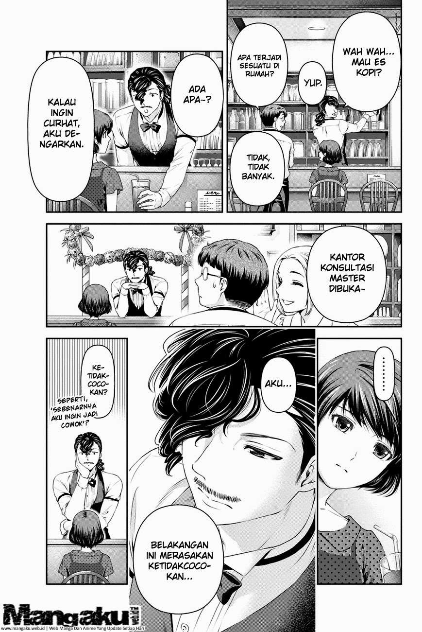 Domestic na Kanojo Chapter 20 - halaman 10
