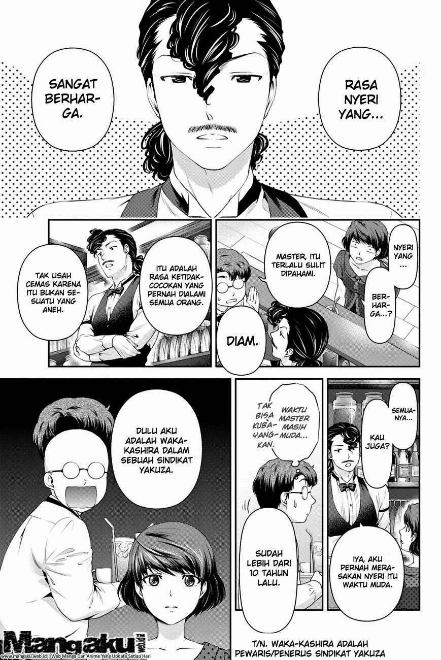 Domestic na Kanojo Chapter 20 - halaman 12