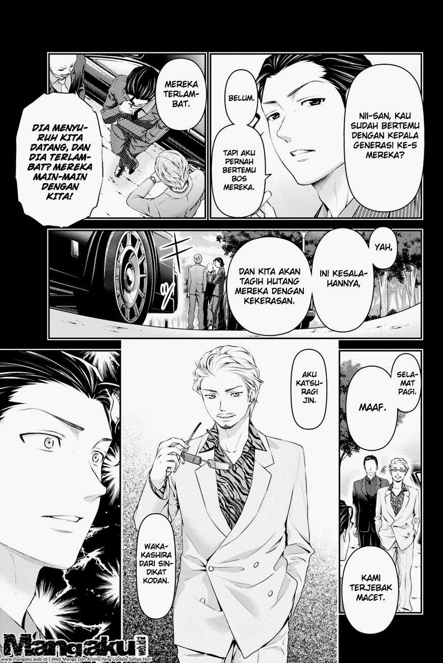 Domestic na Kanojo Chapter 20 - halaman 14