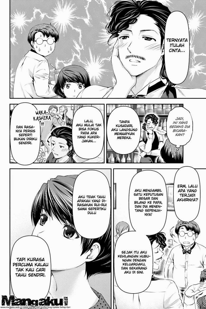 Domestic na Kanojo Chapter 20 - halaman 15