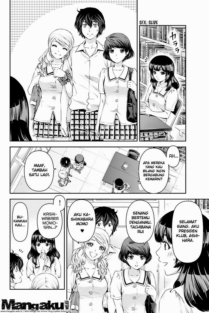 Domestic na Kanojo Chapter 20 - halaman 5