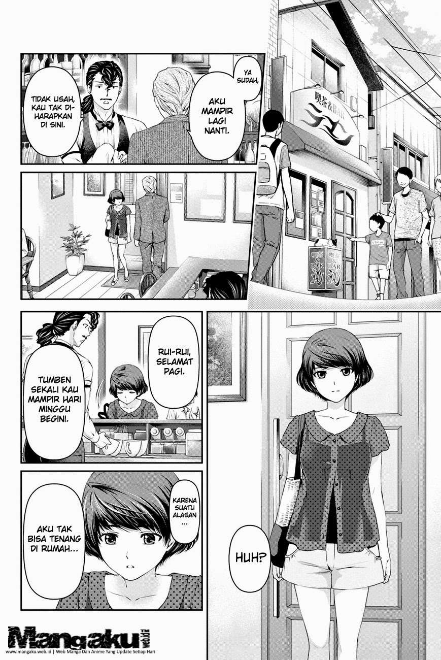 Domestic na Kanojo Chapter 20 - halaman 9