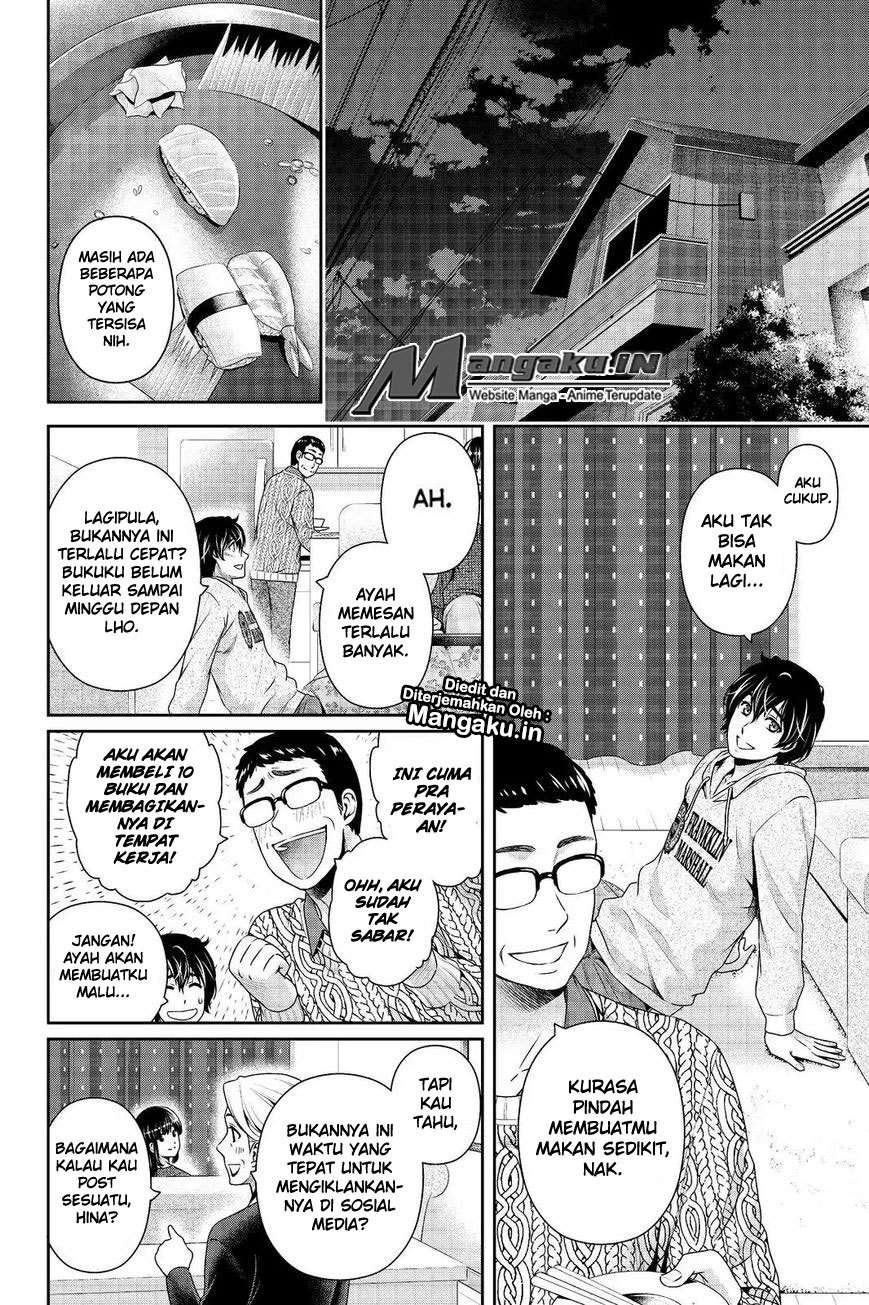 Domestic na Kanojo Chapter 202 - halaman 17