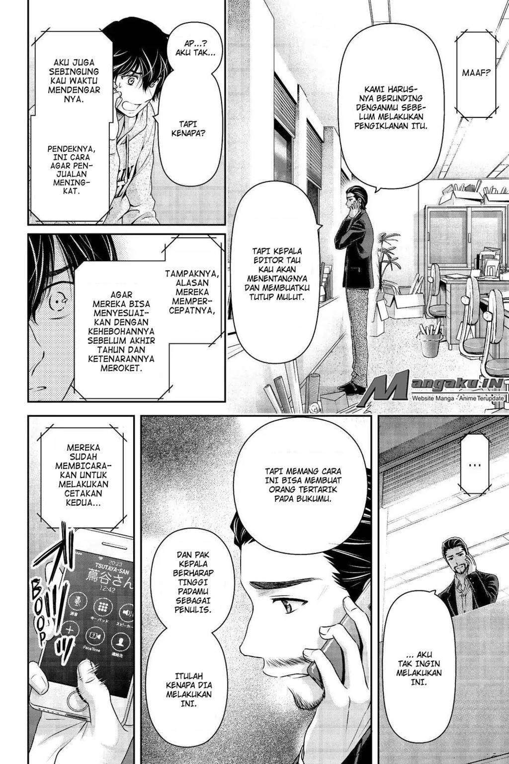 Domestic na Kanojo Chapter 203 - halaman 3