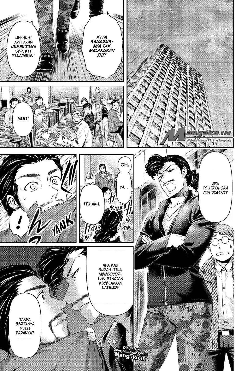 Domestic na Kanojo Chapter 203 - halaman 6