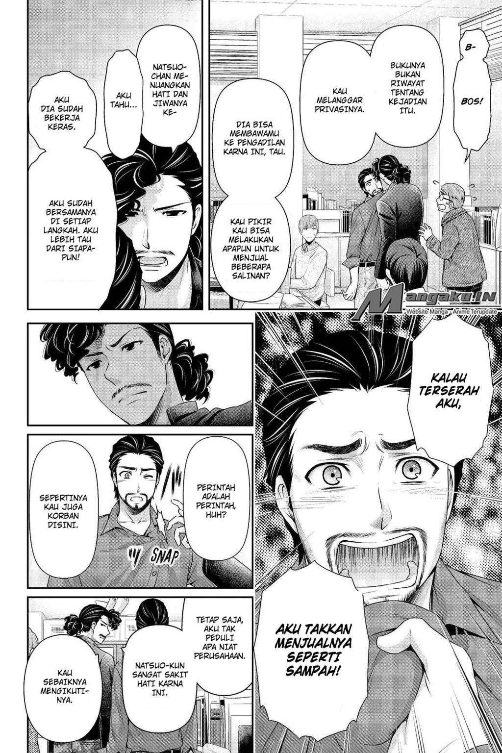 Domestic na Kanojo Chapter 203 - halaman 7