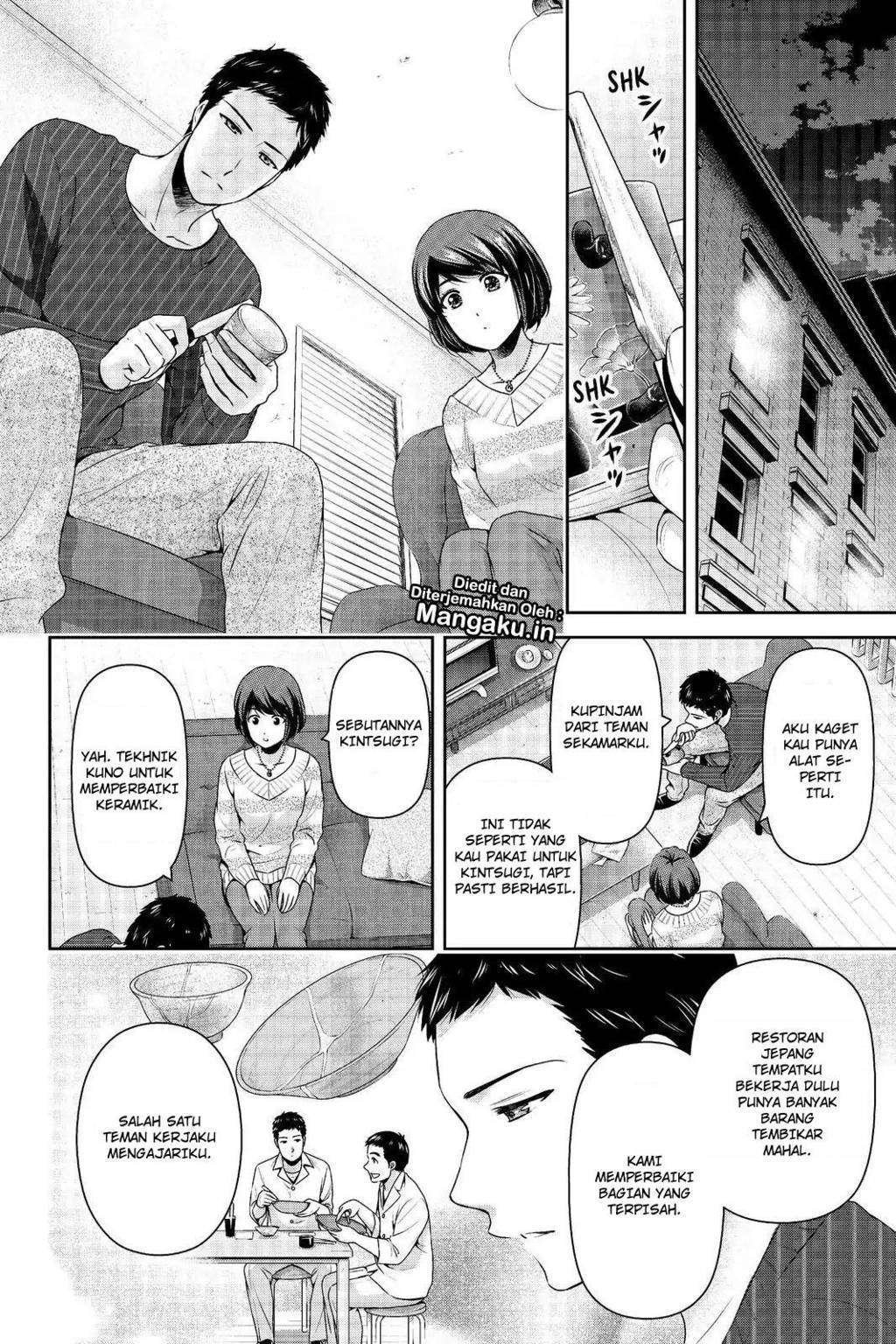 Domestic na Kanojo Chapter 207 - halaman 15