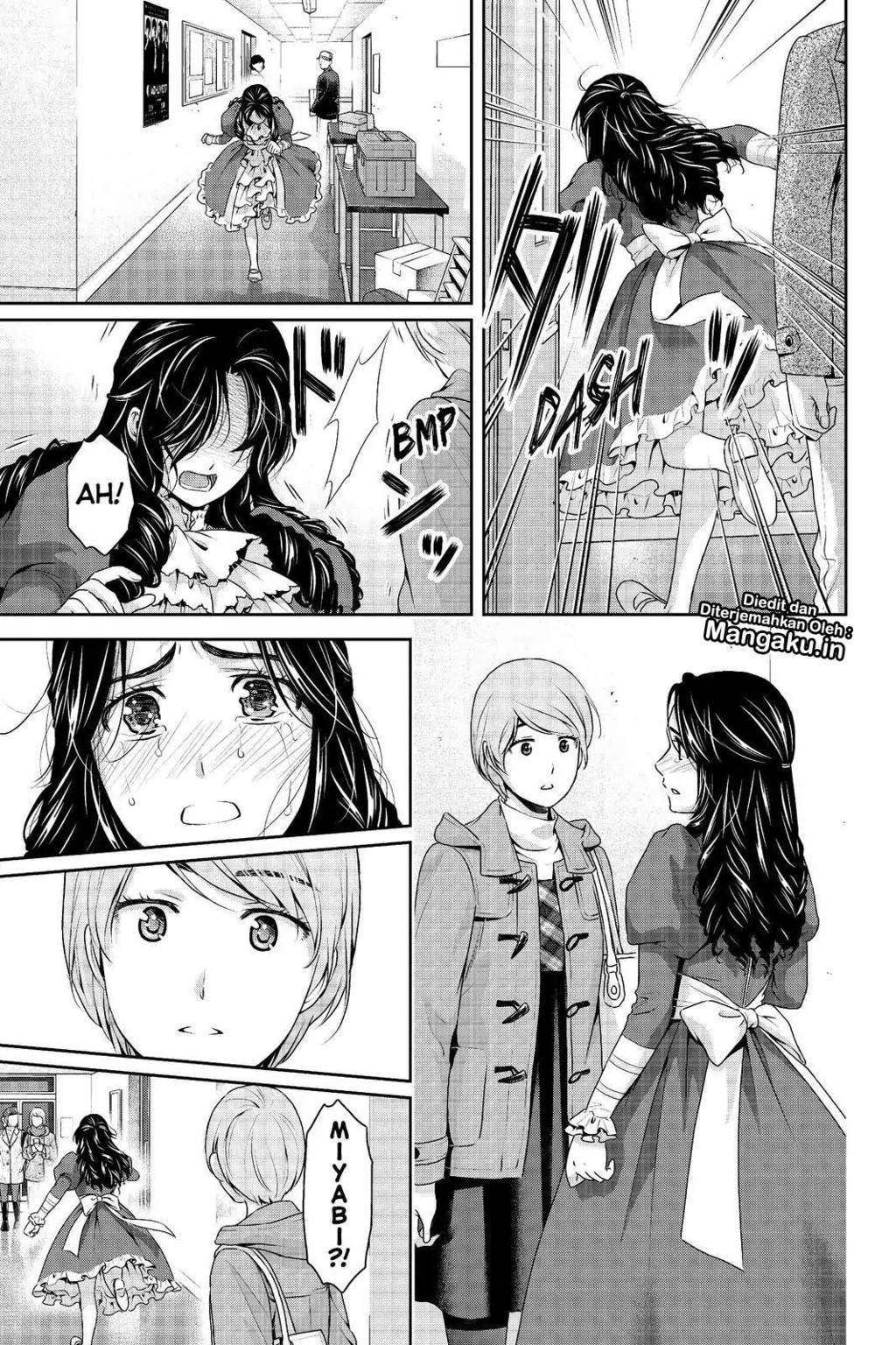 Domestic na Kanojo Chapter 207 - halaman 4