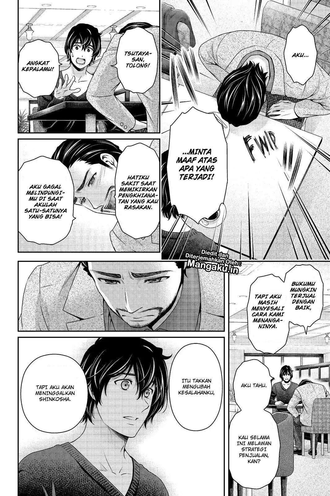 Domestic na Kanojo Chapter 208 - halaman 13