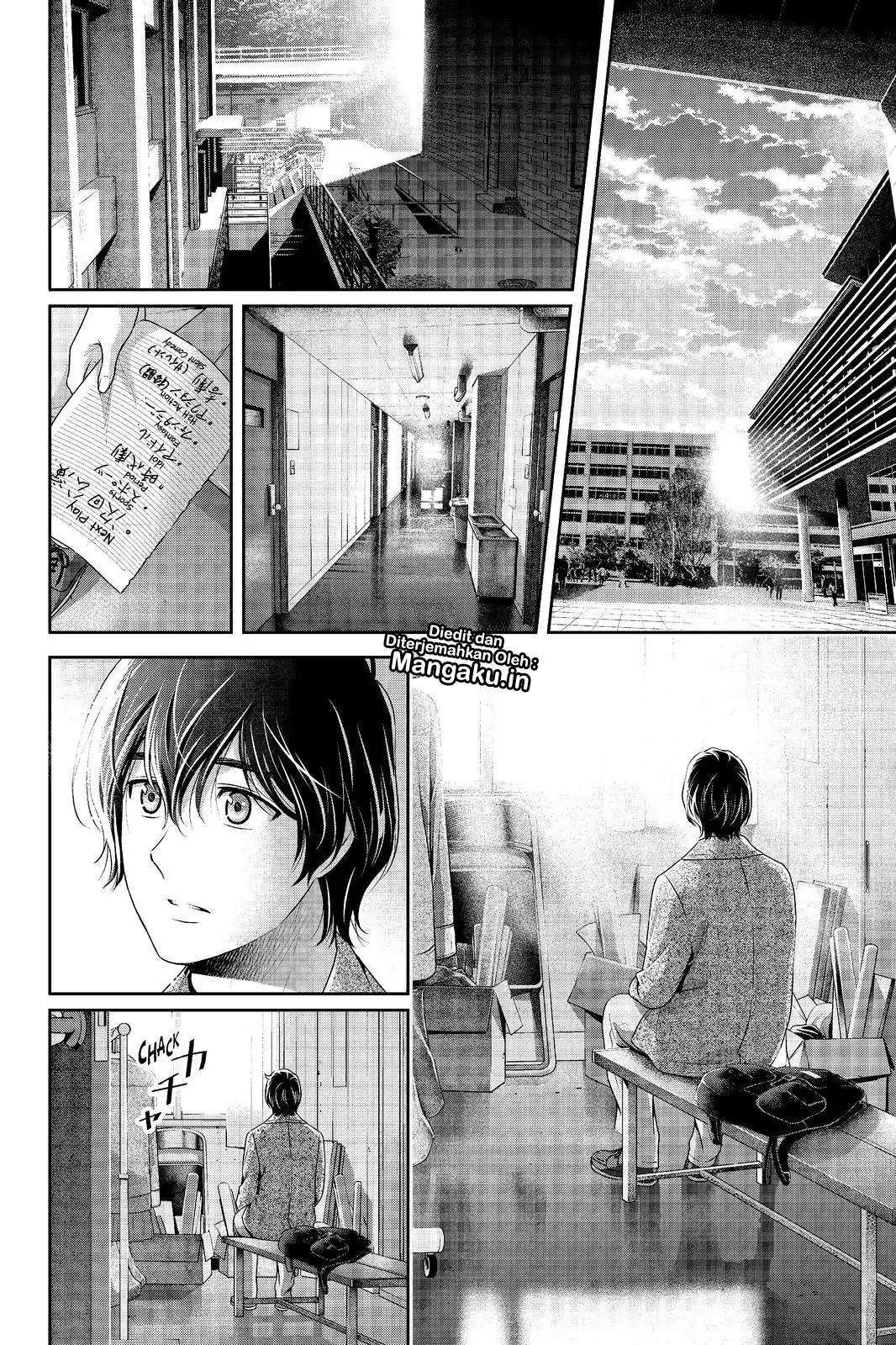 Domestic na Kanojo Chapter 208 - halaman 15