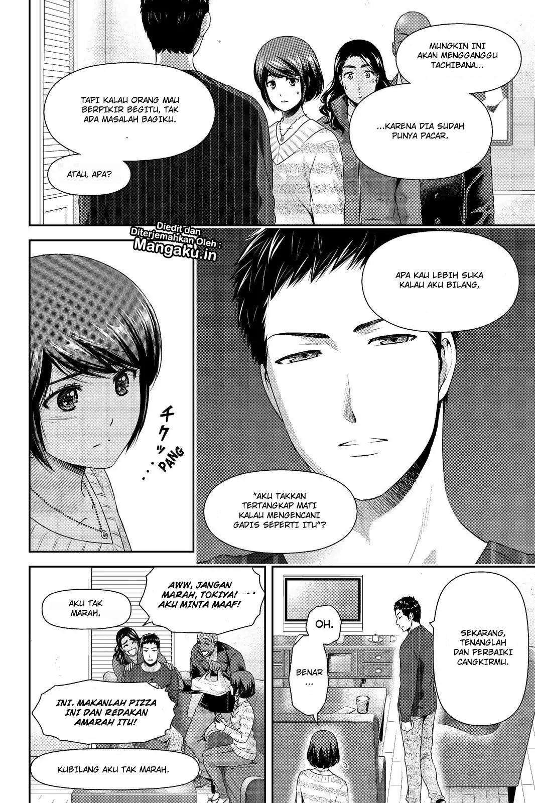Domestic na Kanojo Chapter 208 - halaman 3