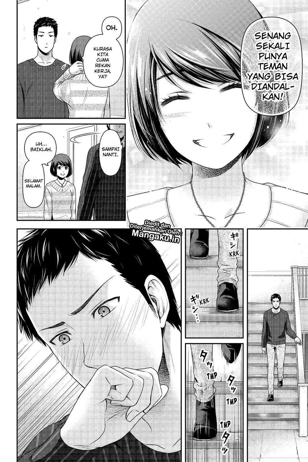 Domestic na Kanojo Chapter 208 - halaman 5