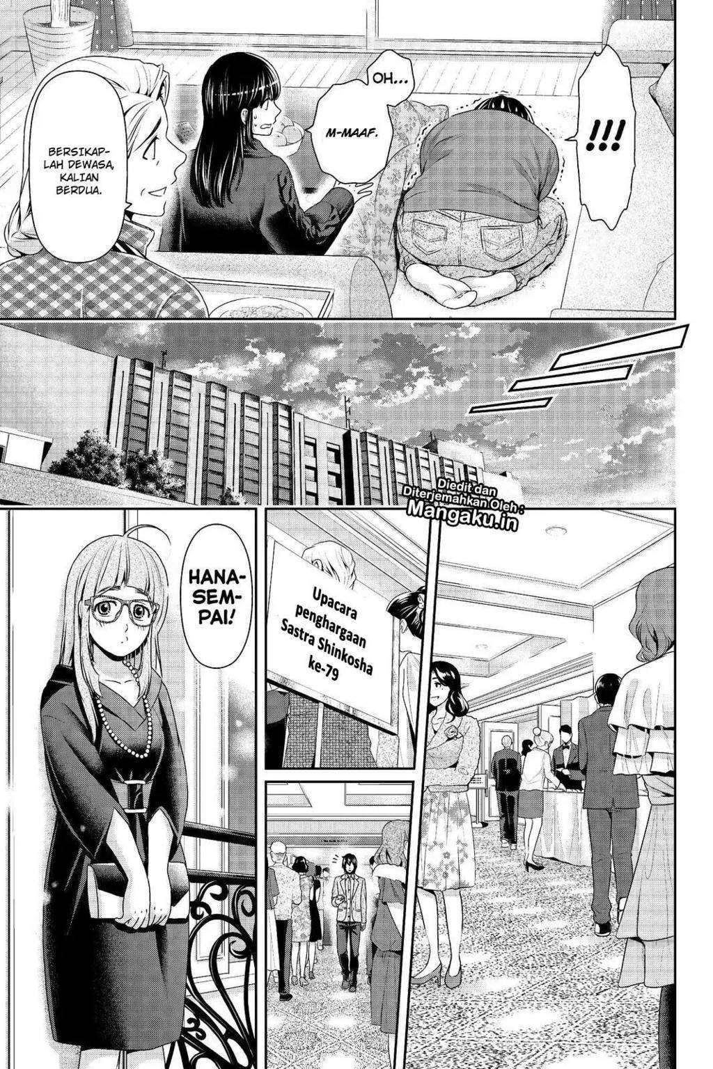 Domestic na Kanojo Chapter 209 - halaman 13