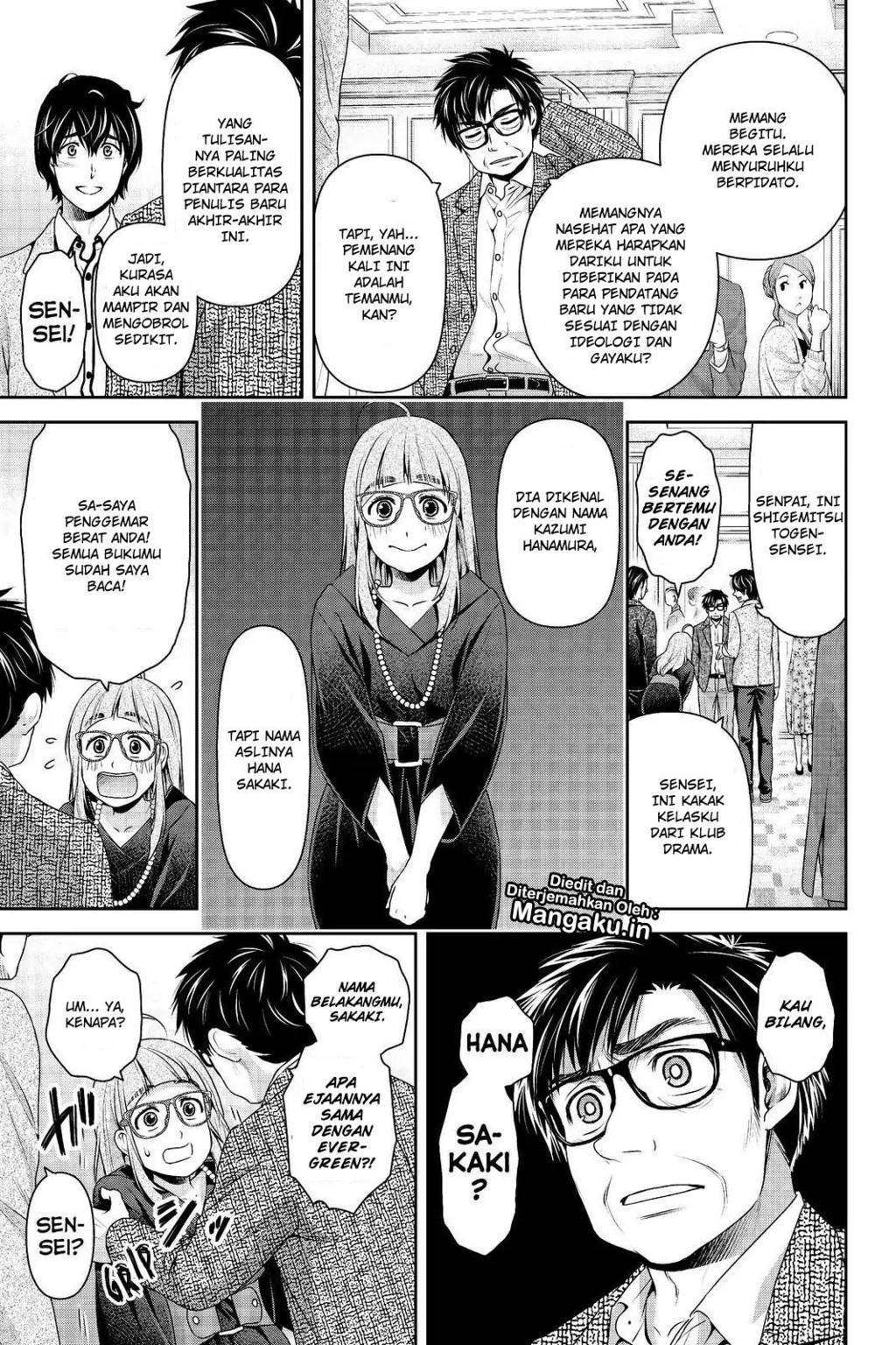 Domestic na Kanojo Chapter 209 - halaman 17