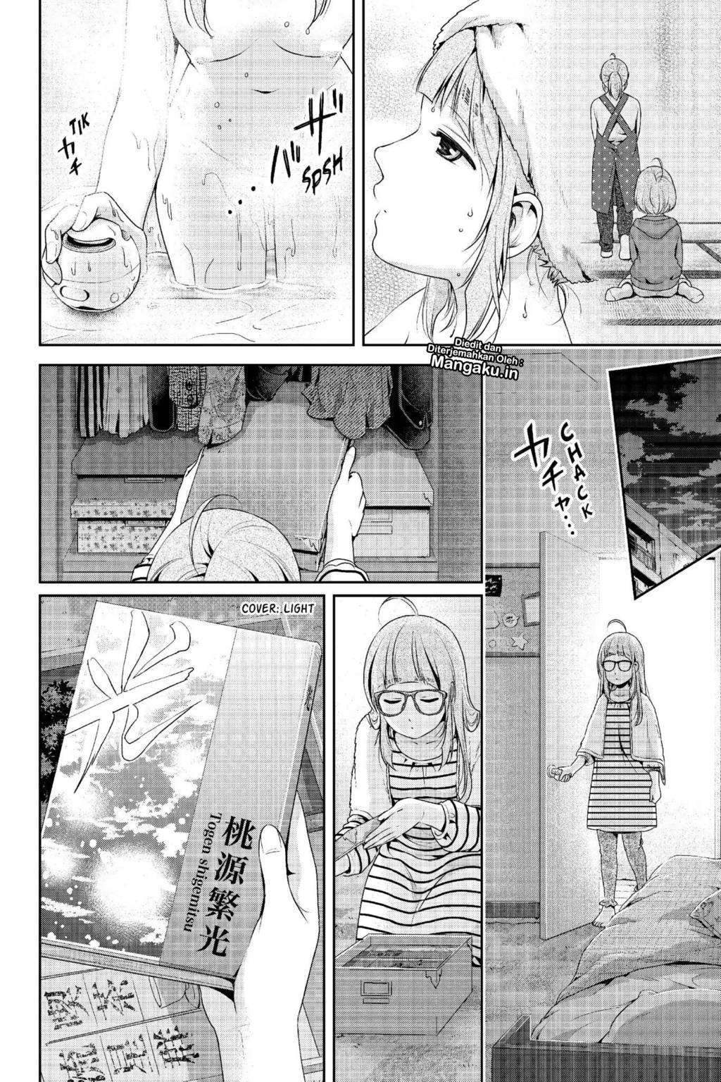 Domestic na Kanojo Chapter 211 - halaman 16