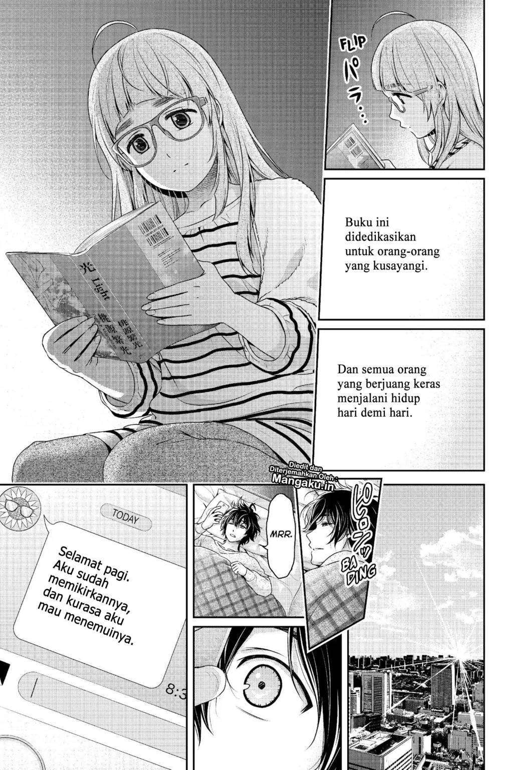 Domestic na Kanojo Chapter 211 - halaman 17