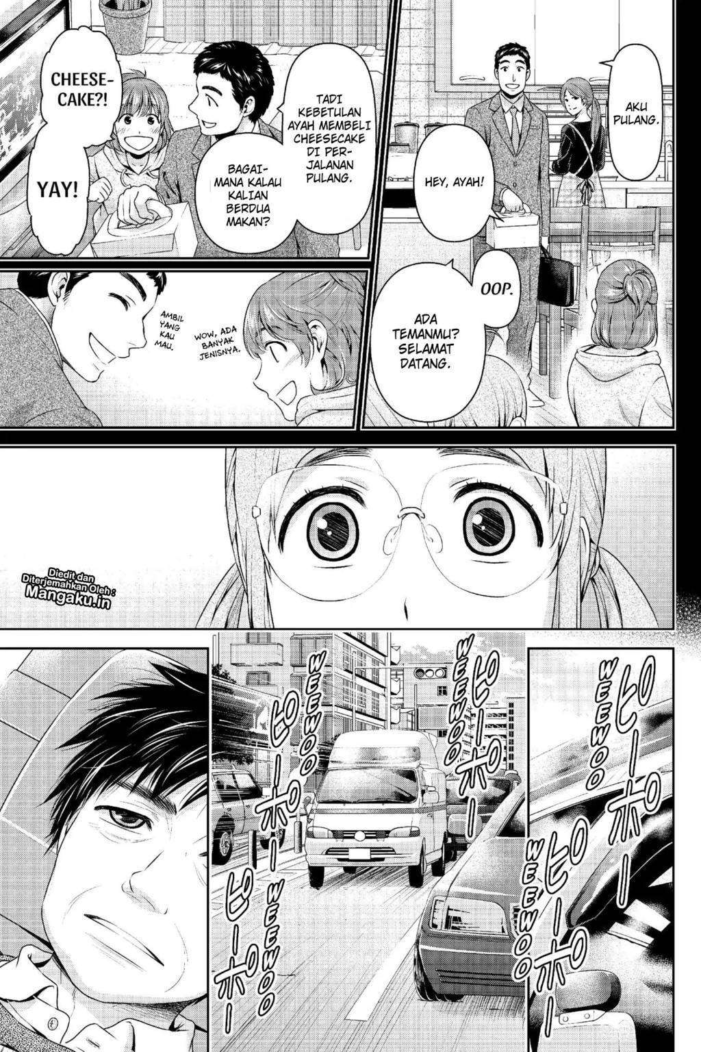 Domestic na Kanojo Chapter 211 - halaman 5