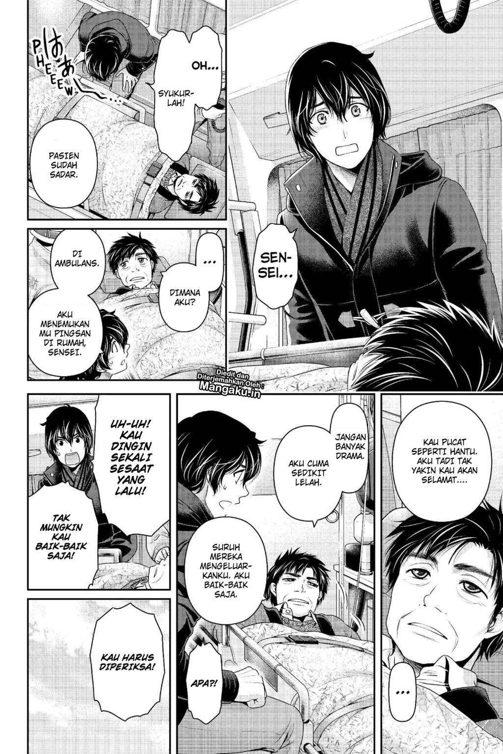 Domestic na Kanojo Chapter 211 - halaman 6