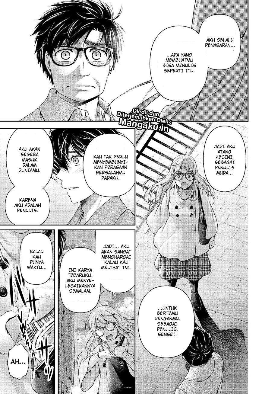 Domestic na Kanojo Chapter 212 - halaman 13