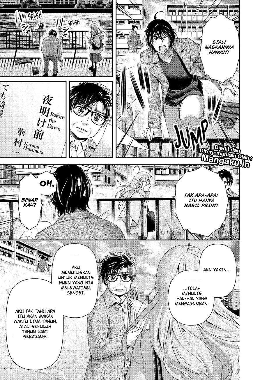 Domestic na Kanojo Chapter 212 - halaman 15