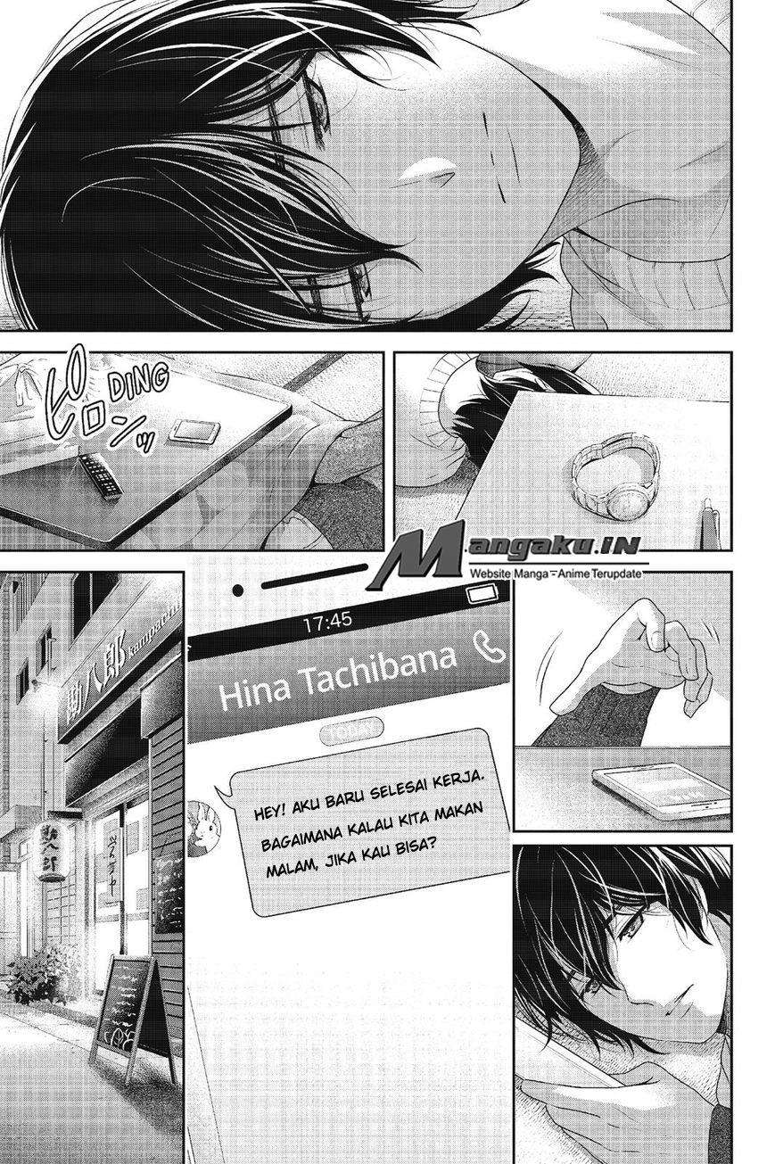 Domestic na Kanojo Chapter 217 - halaman 5