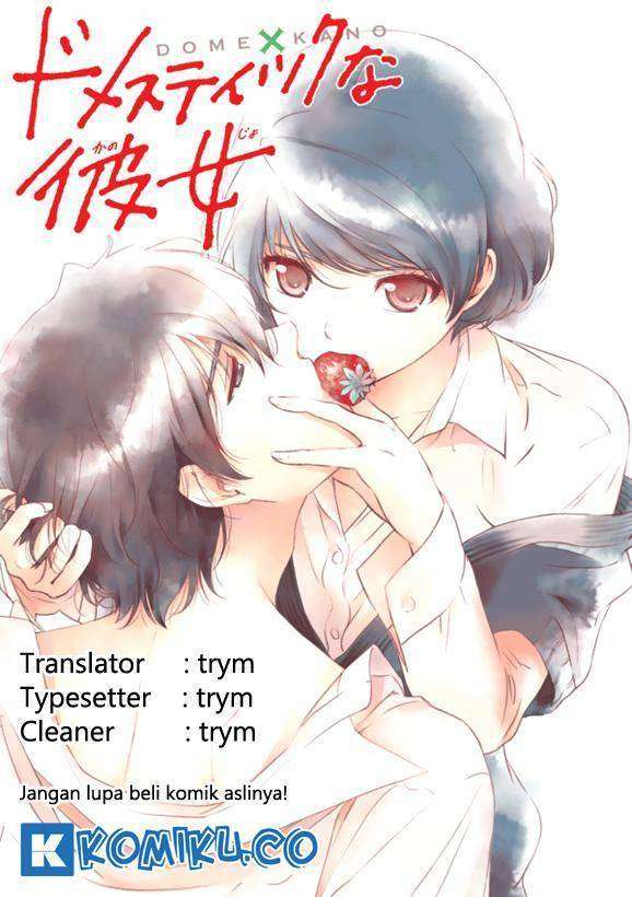 Domestic na Kanojo Chapter 218 - halaman 1