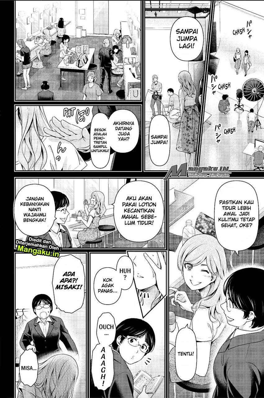 Domestic na Kanojo Chapter 220 - halaman 7